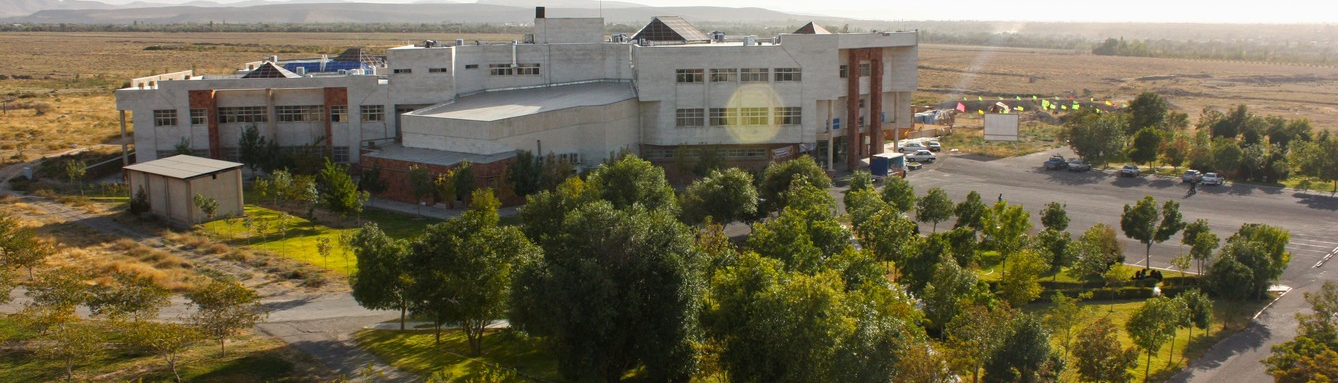 Azarbaijan Shahid Madani University